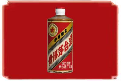 高要区烟酒回收五星茅台酒.jpg