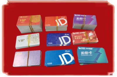 高要区烟酒回收JD购物卡.jpg